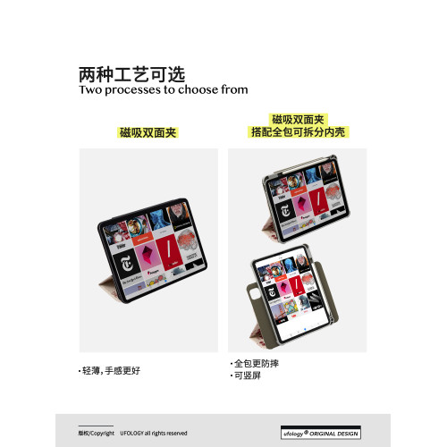 Ufology原創適用ipadair6/7保護殼pro平板mini6保護套air4/5磁吸全包筆槽11寸ipad11蘋果7/8/9/10/11代櫻桃