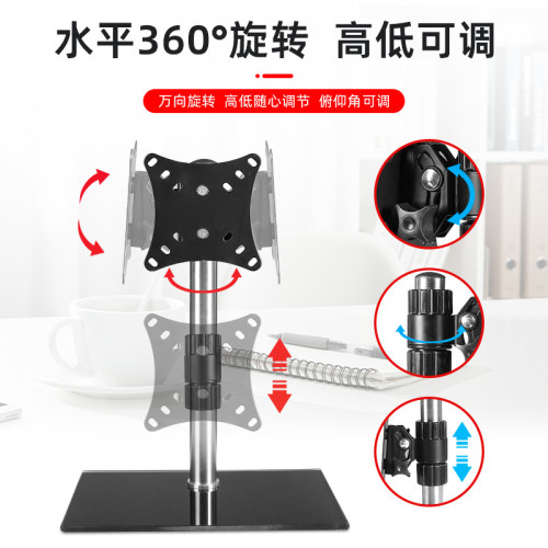 通用14-72寸液晶電視落地支架移動立式掛架底座顯示器支架免打孔 通用14-72寸液晶電視落地支架移動立式掛架底座顯示器支架免打孔