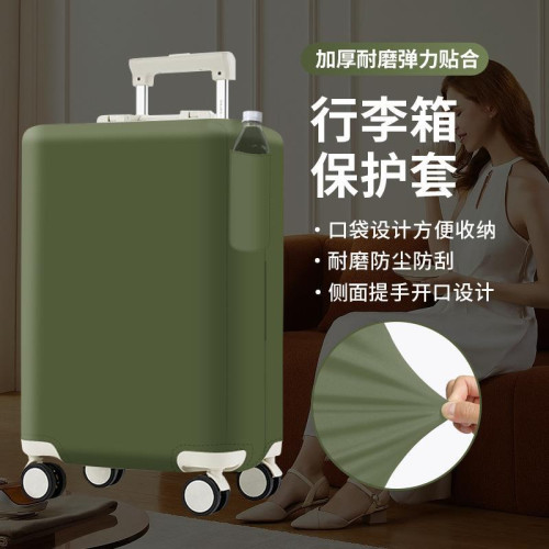 日本精工行李箱保護套旅行拉桿箱托運防摔加厚防塵罩彈力全包防塵