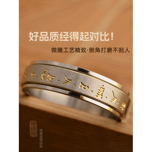 鈦鋼指環男女士偏財聚財復古黃財神招財轉運戒指高級感可轉動戒子