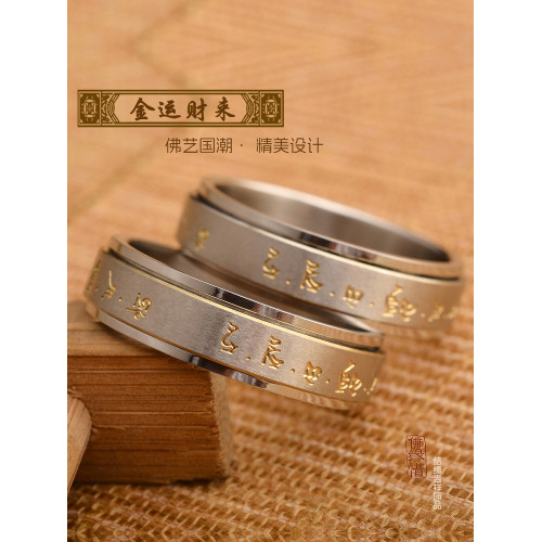 鈦鋼指環男女士偏財聚財復古黃財神招財轉運戒指高級感可轉動戒子
