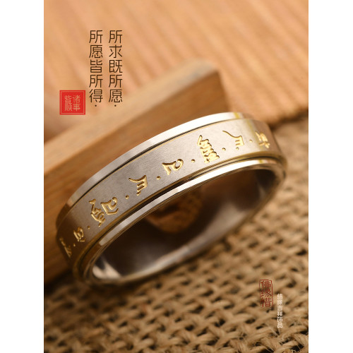 鈦鋼指環男女士偏財聚財復古黃財神招財轉運戒指高級感可轉動戒子