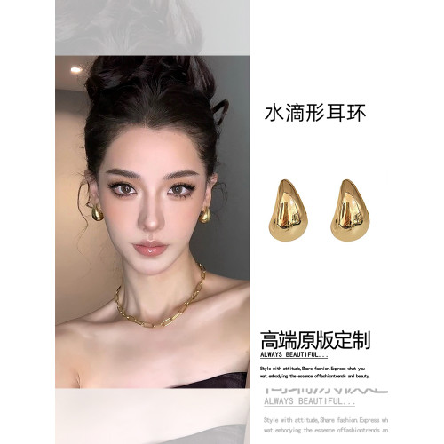大水滴！金色耳環女2026新款爆款高級感輕奢耳釘小衆歐美耳飾誇張
