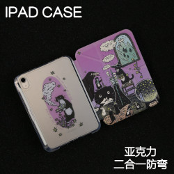 魔法拆分亞克力ipad7/8/9保護套2026硬殼Air4/5/6蘋果ipadpro11/10.9Air8背殼iPad10.2防摔彎13寸筆槽mini7