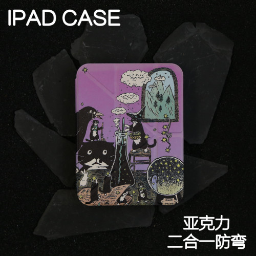 魔法拆分亞克力ipad7/8/9保護套2026硬殼Air4/5/6蘋果ipadpro11/10.9Air8背殼iPad10.2防摔彎13寸筆槽mini7 魔法拆分亞克力ipad7/8/9保護套2026硬殼Air4/5/6蘋果ipadpro11/10.9Air8背殼iPad10.2防摔彎13寸筆槽mini7
