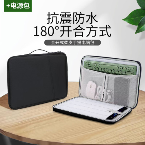 ipad平板手提收納包適用於聯想華爲蘋果小米通用保護套大容量可攜式