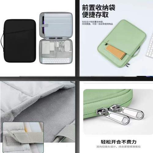 ipad平板手提收納包適用於聯想華爲蘋果小米通用保護套大容量可攜式