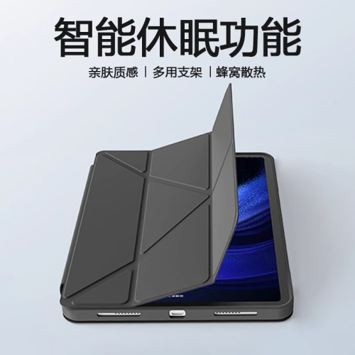 適用紅米redmi pad se保護套8.7英寸平板電腦外殼redmi防摔pad全包支架padse橫竪支撐redmi矽膠軟殼se8.7寸