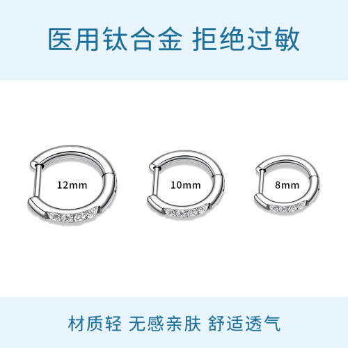 F136鈦合金耳圈女醫用植入級D型直針素圈耳釘養耳洞耳環耳骨釘 F136鈦合金耳圈女醫用植入級D型直針素圈耳釘養耳洞耳環耳骨釘