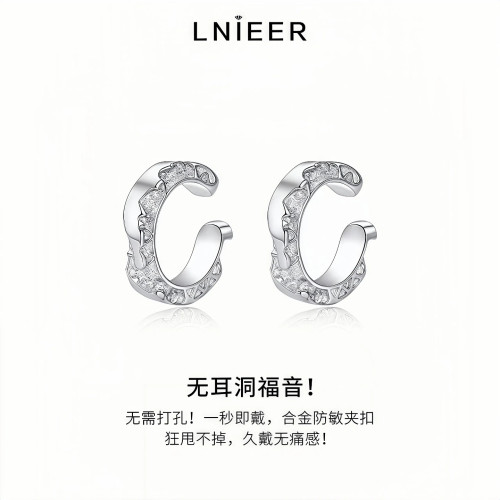 白敬亭同款耳夾男士無耳洞耳骨夾小衆輕奢高級感銀色耳環男女耳飾 白敬亭同款耳夾男士無耳洞耳骨夾小衆輕奢高級感銀色耳環男女耳飾