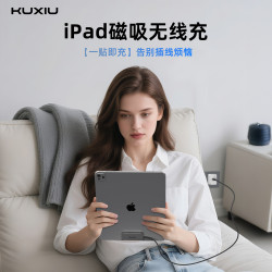 可攜式iPad磁吸觸點充電器適用蘋果iPad Pro/Air平板電腦35W快充