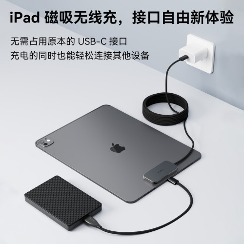 可攜式iPad磁吸觸點充電器適用蘋果iPad Pro/Air平板電腦35W快充