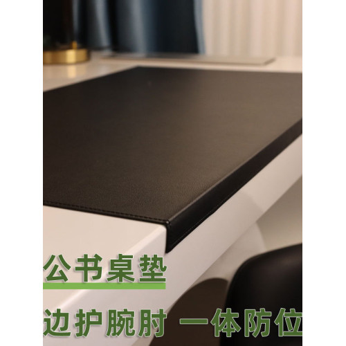 折邊護腕防磨書面墊免洗防燙學生兒童居家辦公學習電腦桌墊寫字板