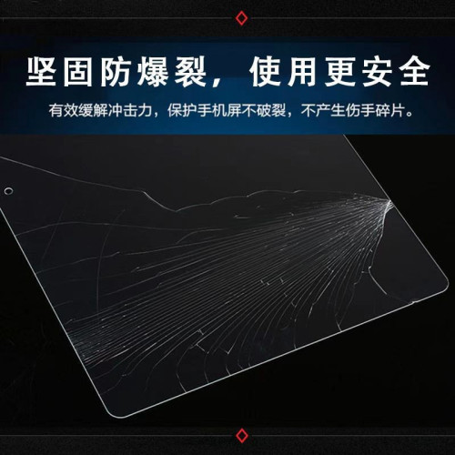 適用小米平板鋼化膜vivo pad保護膜oppo pad3貼膜y700聯想小新pad11高清膜a7步步高s6膜a3小度學習機g16膜