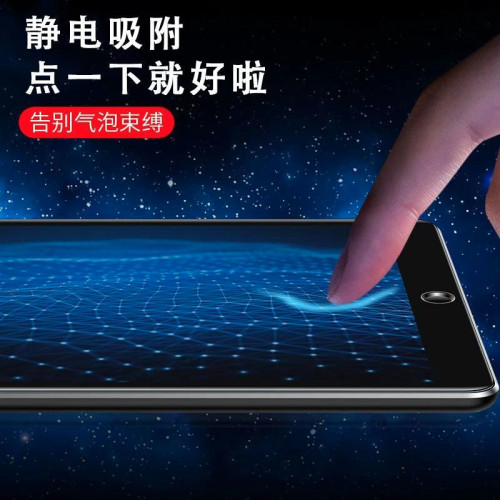 適用小米平板鋼化膜vivo pad保護膜oppo pad3貼膜y700聯想小新pad11高清膜a7步步高s6膜a3小度學習機g16膜