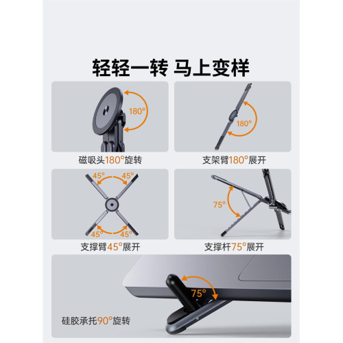 thetree鋁合金平板支架ipad桌面懶人支撐架2025新款折曡可攜式升降 thetree鋁合金平板支架ipad桌面懶人支撐架2025新款折曡可攜式升降