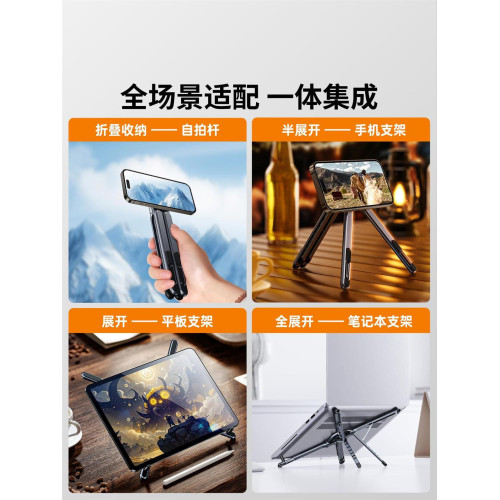 thetree鋁合金平板支架ipad桌面懶人支撐架2025新款折曡可攜式升降 thetree鋁合金平板支架ipad桌面懶人支撐架2025新款折曡可攜式升降