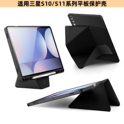 適用於三星tabS11平板保護套11英寸Galaxy S11plus保護殼fe全包s10+皮套Tab S11Ultra外殼12.4寸帶筆槽S9FE套