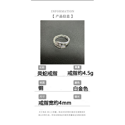 泰國民族風娜迦靈蛇戒指開口可調節指環電鍍微鑲鋯石簡約男女飾品