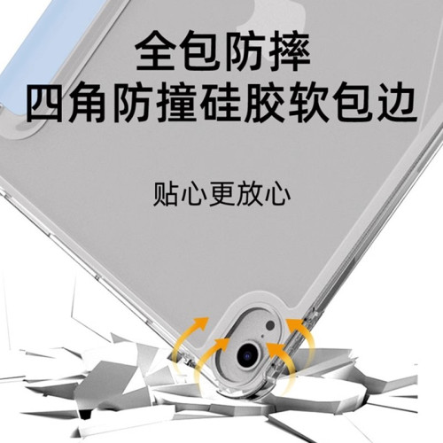適用iPadPro2018款保護套三折帶筆槽蘋果Pro11英寸透明磨砂A1934矽膠防摔軟殼A1980輕薄防摔pro2代軟殼 適用iPadPro2018款保護套三折帶筆槽蘋果Pro11英寸透明磨砂A1934矽膠防摔軟殼A1980輕薄防摔pro2代軟殼