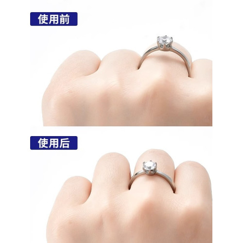 戒指大了調節器隱形縮小神器戒圈口改小指圈松緊尺寸調整固定防滑