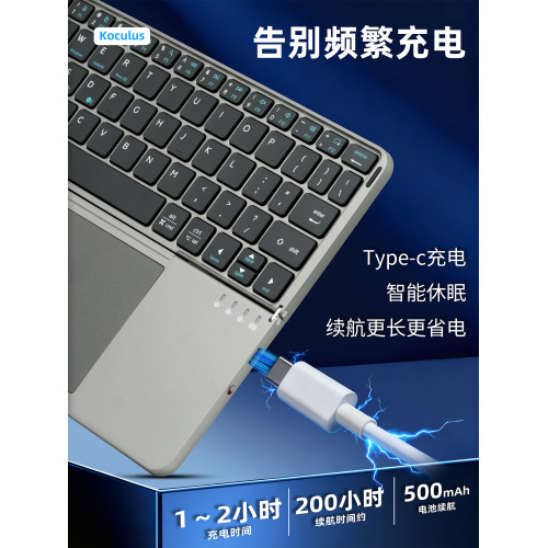 Koculus折曡藍牙鍵盤觸控磁吸平板鍵盤無線手機辦公可攜式帶支架