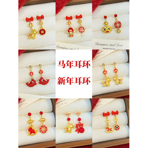 馬上有錢本命年小馬無耳洞耳夾耳環2026新款爆款高級感耳釘耳飾女