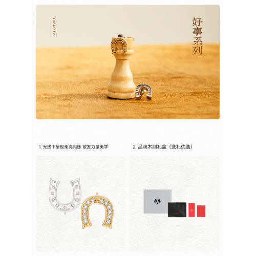 明星同款babama好事系列馬蹄耳釘女馬年耳飾生日禮物耳飾男款