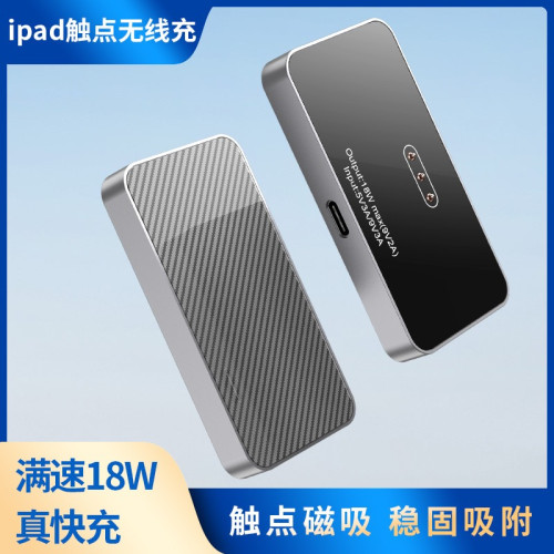 iPad無線充電保護套秒控鍵盤平板伴侶殼蘋果pro11磁吸觸點 帶筆槽