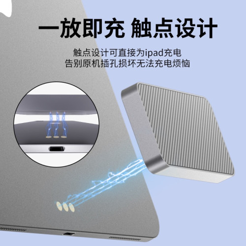 iPad無線充電保護套秒控鍵盤平板伴侶殼蘋果pro11磁吸觸點 帶筆槽