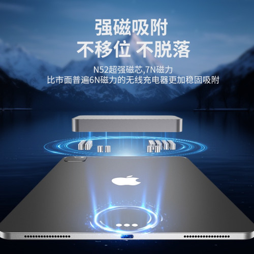 iPad無線充電保護套秒控鍵盤平板伴侶殼蘋果pro11磁吸觸點 帶筆槽