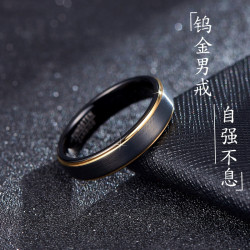 黑色鎢金戒男士復古小衆個性冷淡風高級感男生簡單身食指鎢鋼時尚