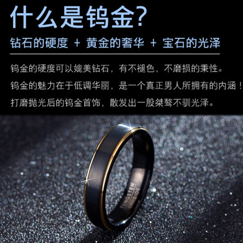黑色鎢金戒男士復古小衆個性冷淡風高級感男生簡單身食指鎢鋼時尚