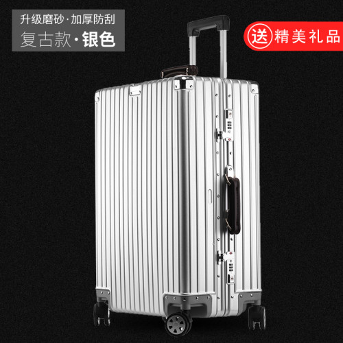 出口品質金屬拉桿箱20寸鋁鎂合金旅行箱24/26/28萬向輪男女行李箱