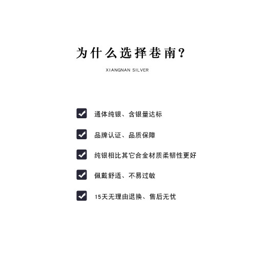 【巷南】925銀針素圈耳釘2026新款爆款女小衆高級感夏季耳環耳飾