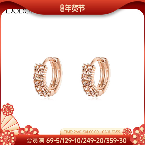 dodogogo玫瑰金耳釦女士耳圈素圈2026新款爆款耳環圈圈度假風耳飾