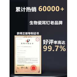 生物瓷耳釘養耳洞醫用防過敏耳釘鈦合金耳棒樹脂透明塑膠陶瓷耳飾