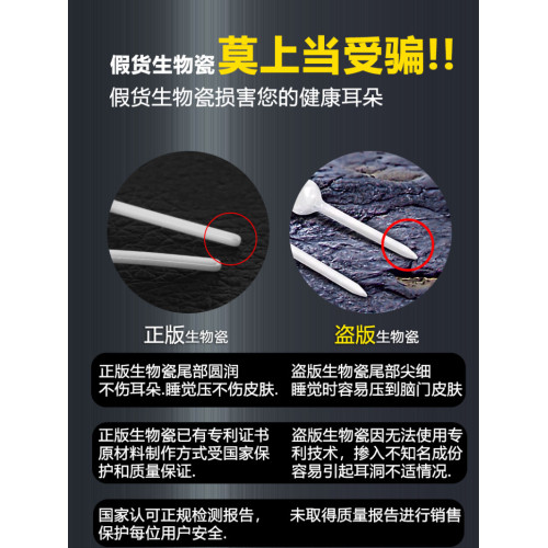 生物瓷耳釘養耳洞醫用防過敏耳釘鈦合金耳棒樹脂透明塑膠陶瓷耳飾 生物瓷耳釘養耳洞醫用防過敏耳釘鈦合金耳棒樹脂透明塑膠陶瓷耳飾