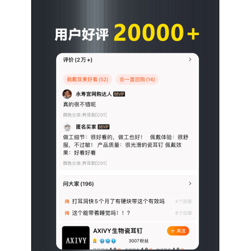 生物瓷耳釘養耳洞醫用防過敏耳釘鈦合金耳棒樹脂透明塑膠陶瓷耳飾 生物瓷耳釘養耳洞醫用防過敏耳釘鈦合金耳棒樹脂透明塑膠陶瓷耳飾