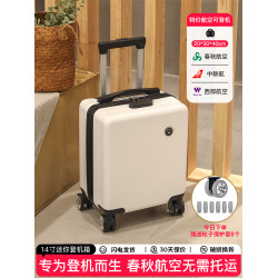 14寸小型拉桿行李箱短途20×30×40cm春秋航空旅行登機密碼皮箱子