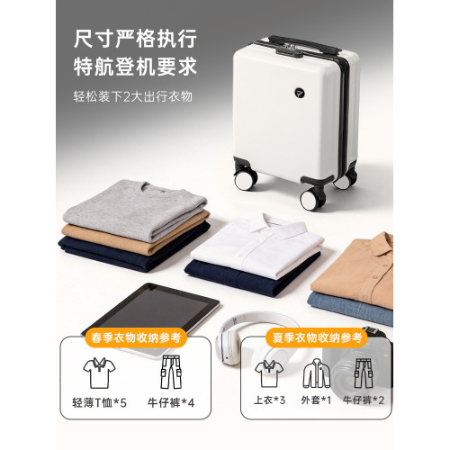 14寸小型拉桿行李箱短途20×30×40cm春秋航空旅行登機密碼皮箱子