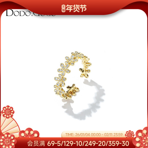 DODOGOGO金色戒指女小衆設計冷淡風食指戒輕奢高級感開口花朵指環 DODOGOGO金色戒指女小衆設計冷淡風食指戒輕奢高級感開口花朵指環