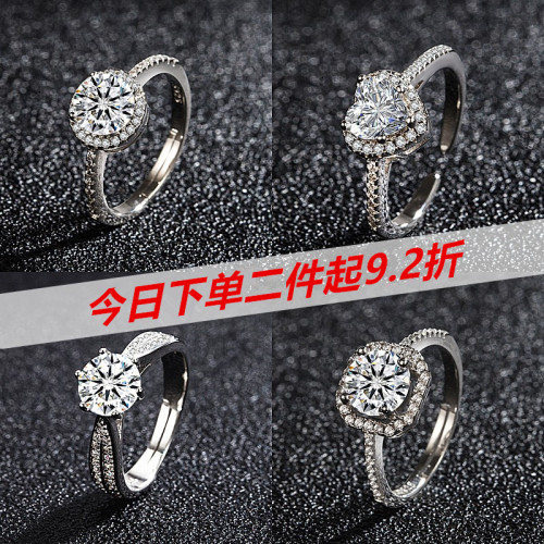銀柏飾戒指女莫桑鑽戒女仿真一克拉開口刻字時尚個性小衆設計禮物