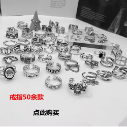 戒指女時尚個性 古銀做舊可開口笑臉多層ins風潮韓國復古龐克指環