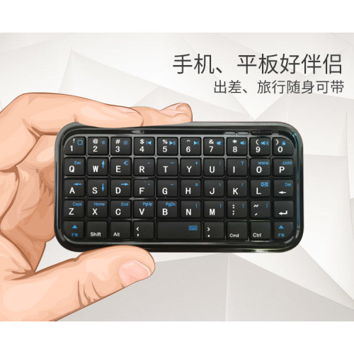 迷你單手口袋無線藍牙小鍵盤mini蘋果安卓手機筆電通用華爲可攜式 迷你單手口袋無線藍牙小鍵盤mini蘋果安卓手機筆電通用華爲可攜式