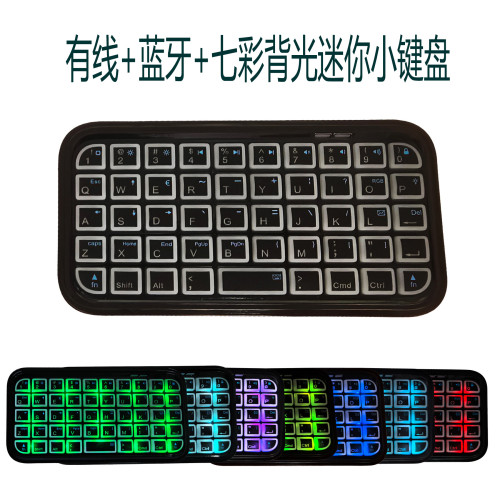 迷你單手口袋無線藍牙小鍵盤mini蘋果安卓手機筆電通用華爲可攜式 迷你單手口袋無線藍牙小鍵盤mini蘋果安卓手機筆電通用華爲可攜式
