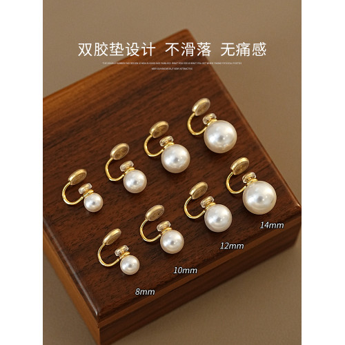 施家珍珠耳釘無耳洞珍珠耳夾女新款大珍珠耳環蚊香盤高級感耳飾