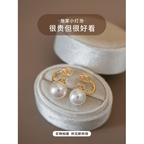 施家珍珠耳釘無耳洞珍珠耳夾女新款大珍珠耳環蚊香盤高級感耳飾
