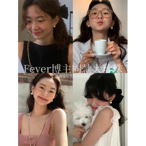 施家珍珠耳釘無耳洞珍珠耳夾女新款大珍珠耳環蚊香盤高級感耳飾