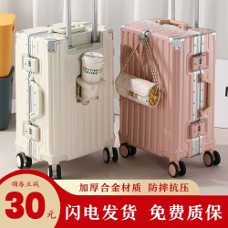 行李箱女學生拉桿箱萬向輪20寸男旅行箱大容量密碼箱鋁框28皮箱子